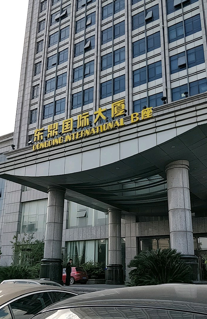  p>东鼎国际大厦位于上海市宝山杨行,共计房屋2户. /p>