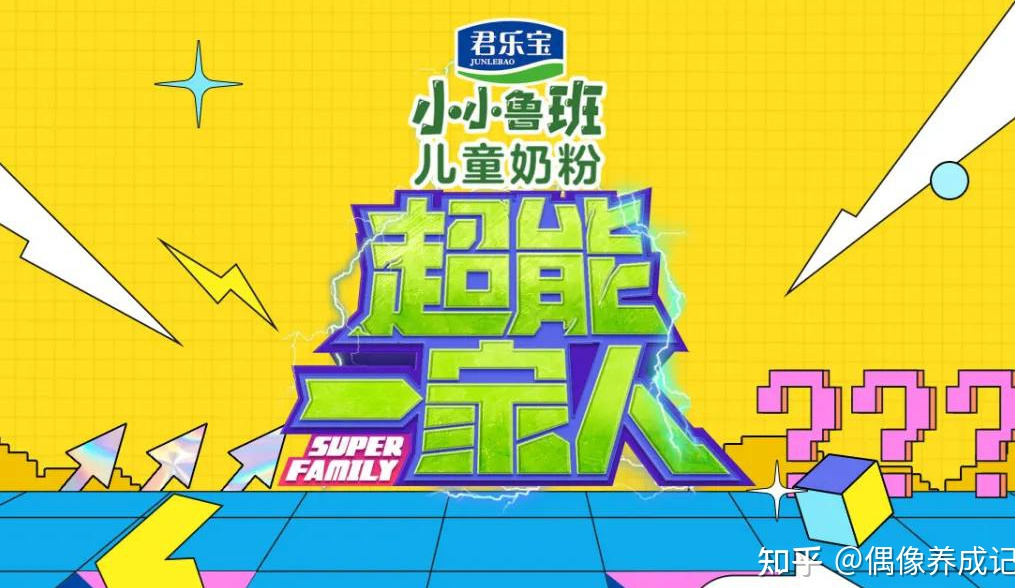  p data-id="gnbj6pm5pa"> 《超能一家人》是湖南金鹰卡通卫视全新