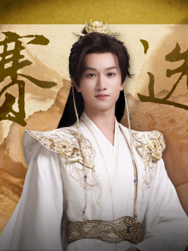 师兄太稳健_百度百科
