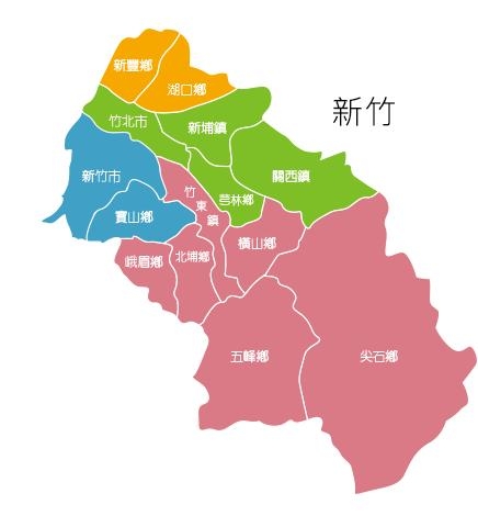 新竹市