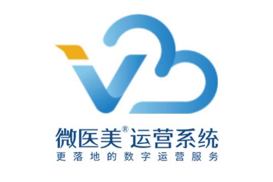 微医美运营系统_百度百科