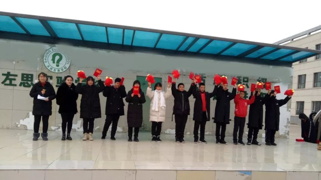  p>大庆左思实验学校是一所学校,属于大庆 /p>