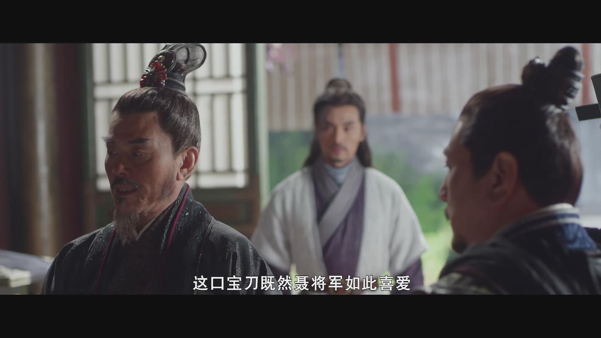 豹子头林冲之白虎堂