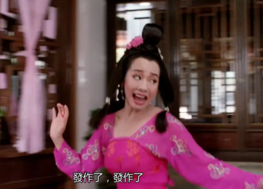 《水浒笑传》是 a target="_blank" href="/item/高志森/8914713"