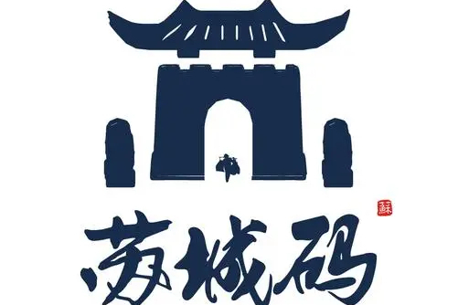 苏城码,是苏州市疫情防控指挥部指定的通行