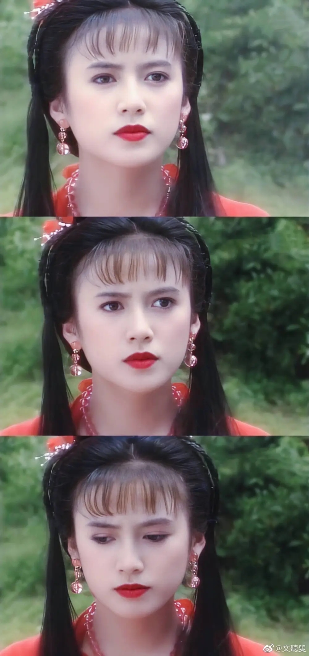 红绡