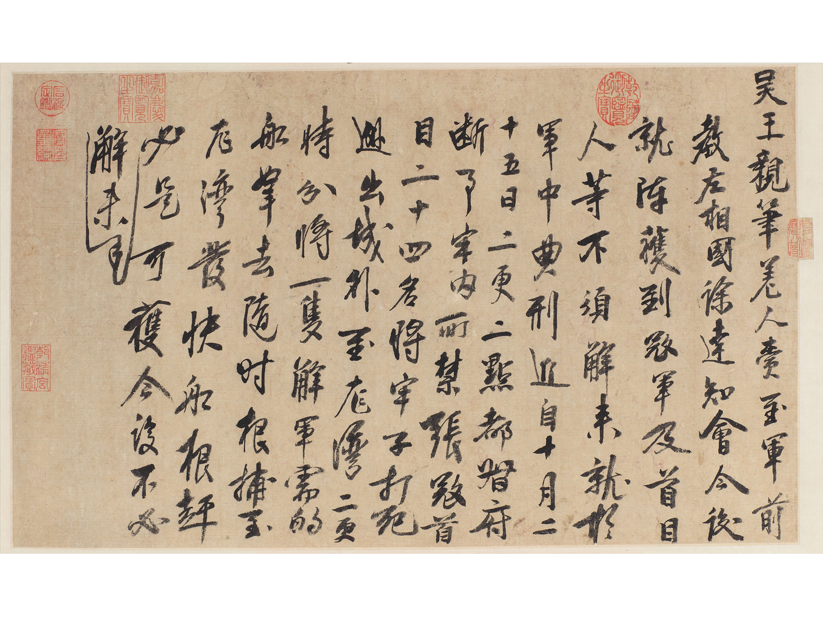  p>朱元璋(1328-1398),字国瑞,濠州钟离(今安徽凤阳)人.
