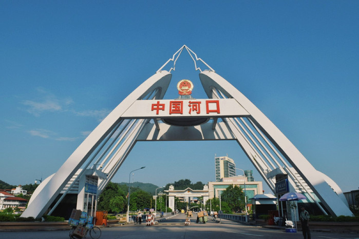 河口瑶族自治县