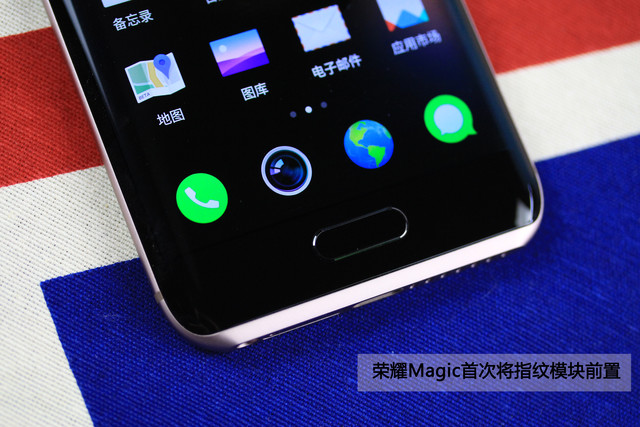 荣耀magic