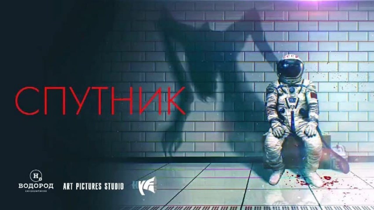  p>由俄罗斯导演egor abramenko执导的俄罗斯科幻片电影《卫星》又名