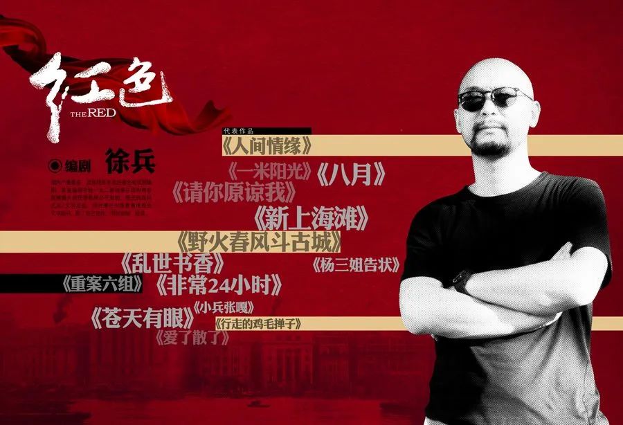 《欢颜》徐兵：每部戏都让观众预料得到，那还有啥意思？_百科TA说