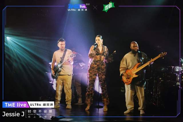TME牵手互动虚拟演出公司Wave，共拓市场新蓝海_百科TA说