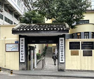 <p>大门
