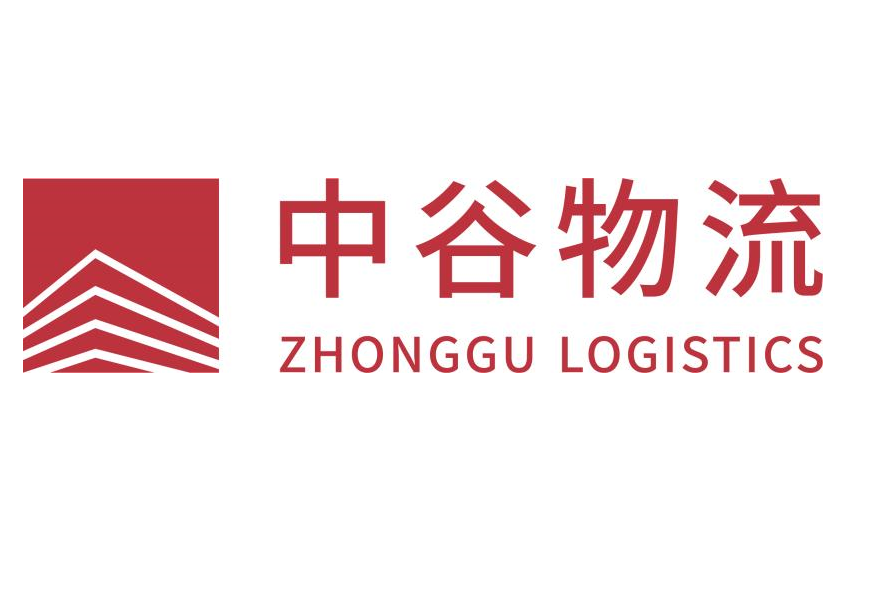 上海中谷物流股份有限公司
