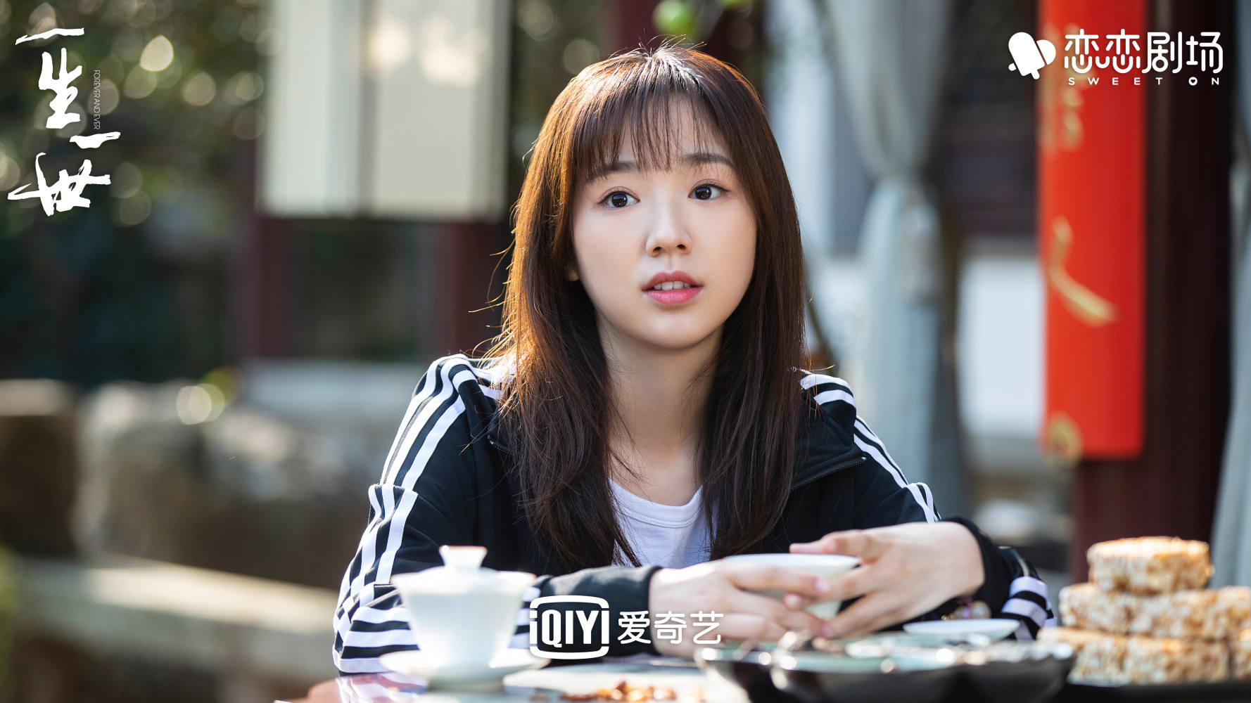 王瑞欣（中国内地影视女演员）_百度百科