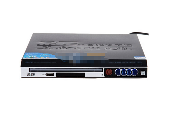  p>金正evd-607c是一款金正旗下dvd产品,产品产地是中国广州,产品毛重