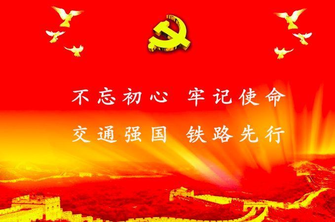 新时代交通强国铁路先行规划纲要