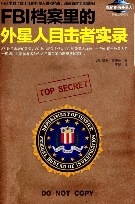 目击者实录