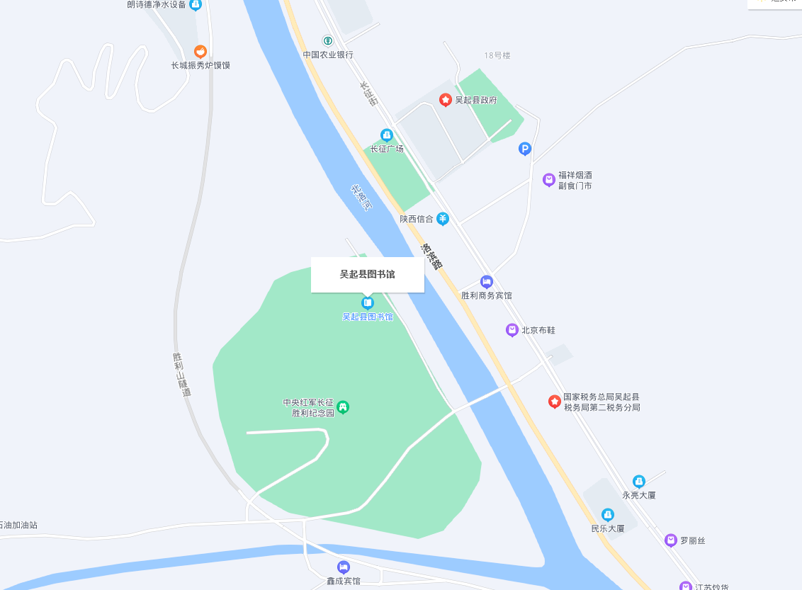 吴起县图书馆