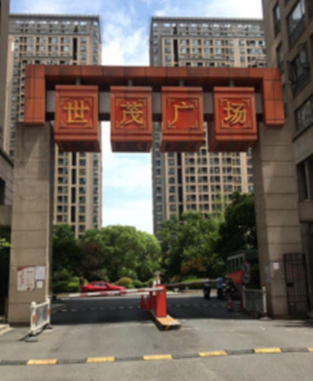 杭州世茂广场