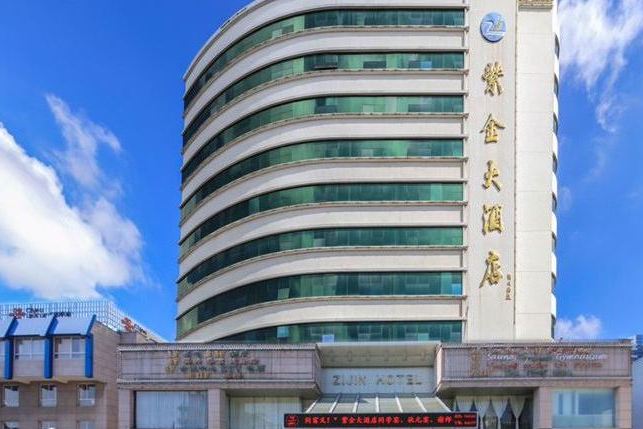 武平紫金大酒店