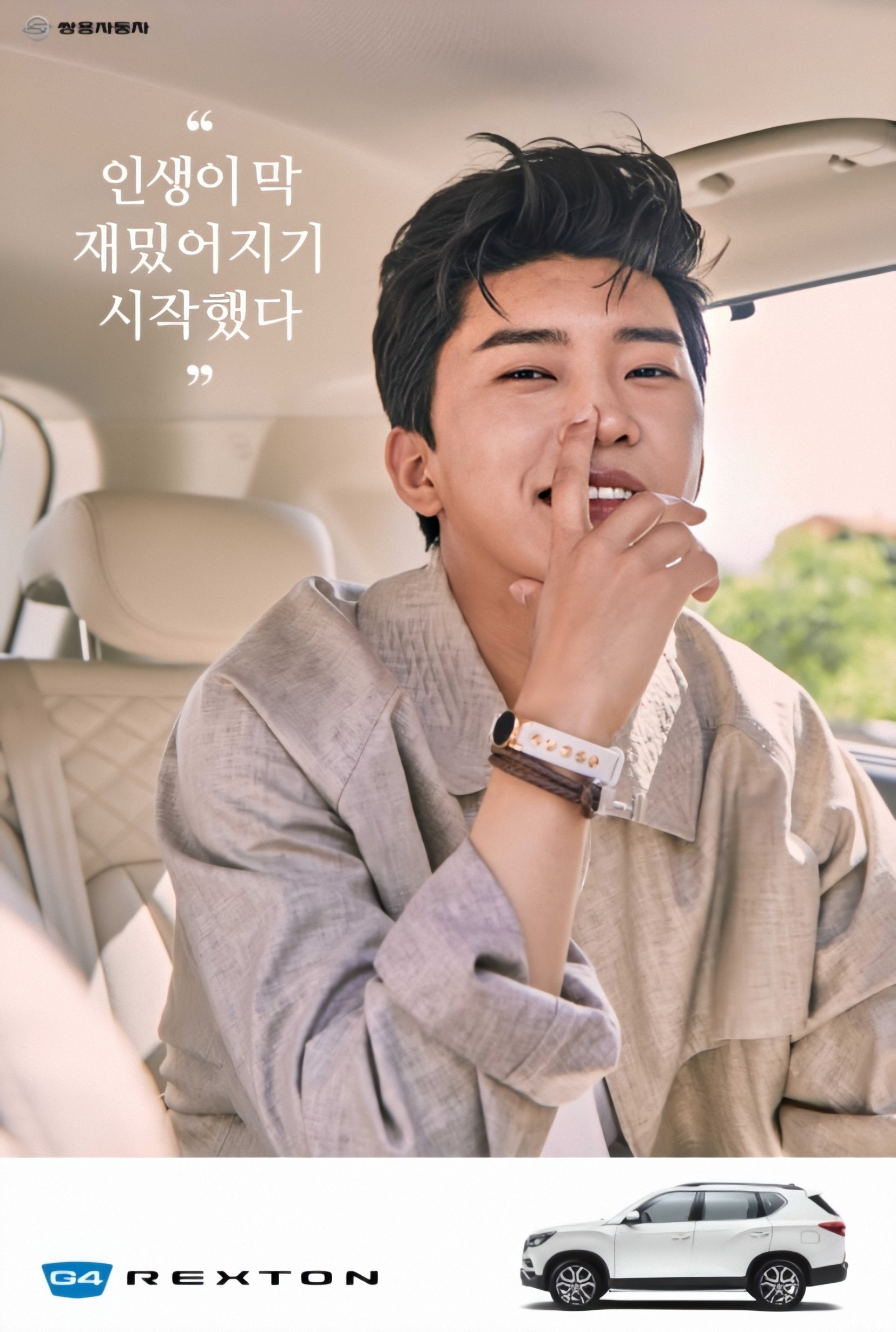  p>林英雄(         ),1991年6月16日出生于韩国京畿道抱川市,毕业于