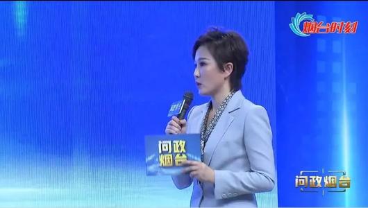 wqo">吕天琪, a target="_blank" href="/item/烟台电视台/2795323"