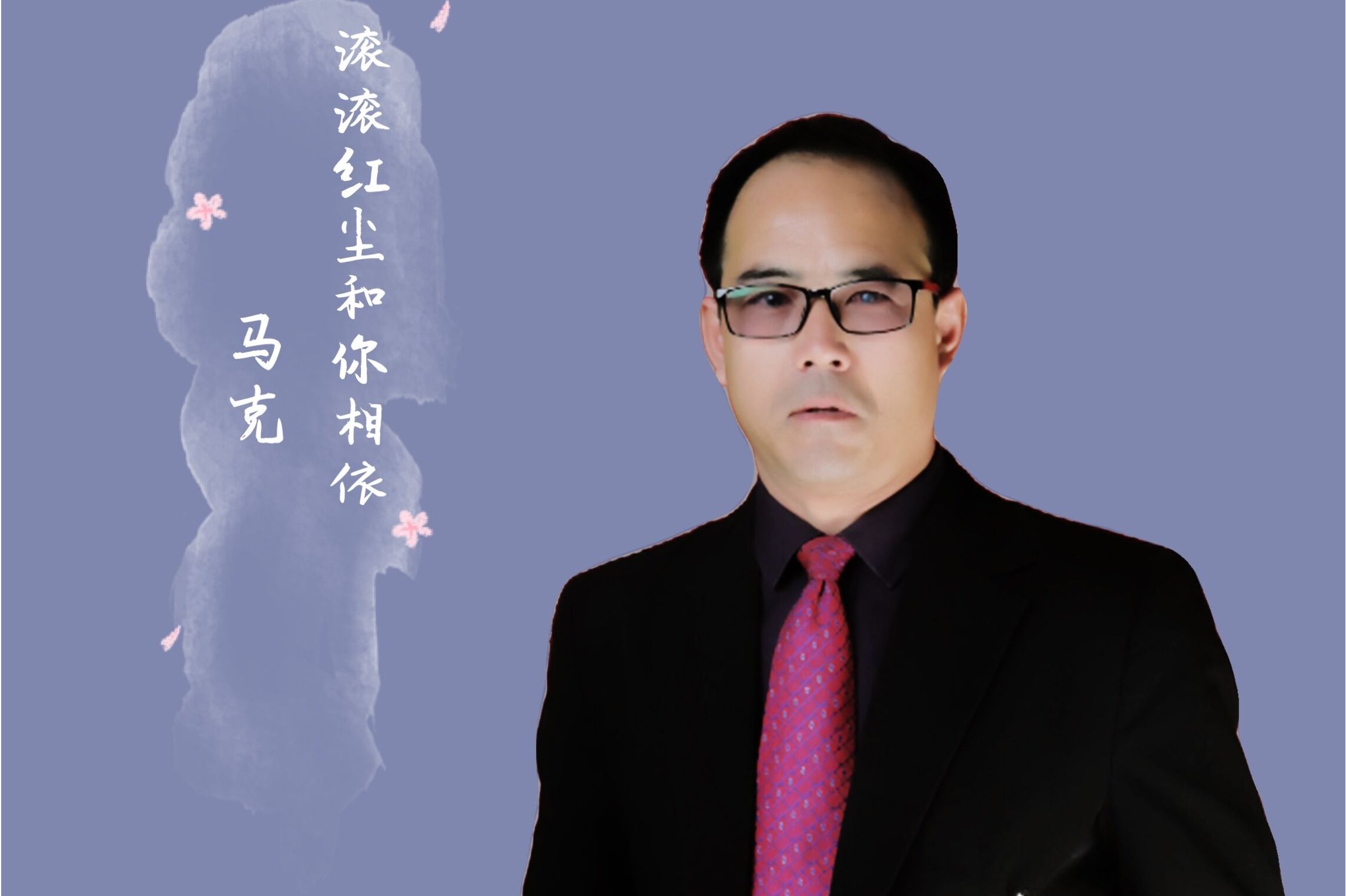 红尘滚滚歌曲原唱(红尘滚滚歌曲原唱毛阿敏)