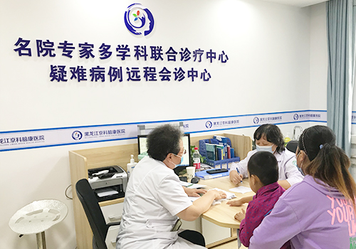 包含哈尔滨市神经精神医院（哈尔滨市心理卫生中心）北京看病指南必知的词条