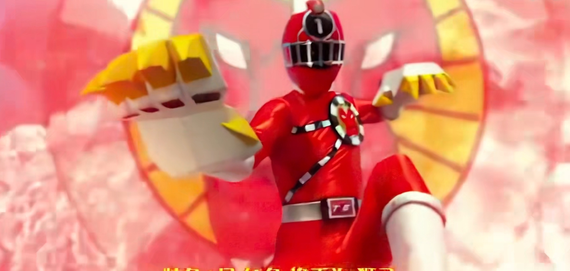 烈车战队特急者