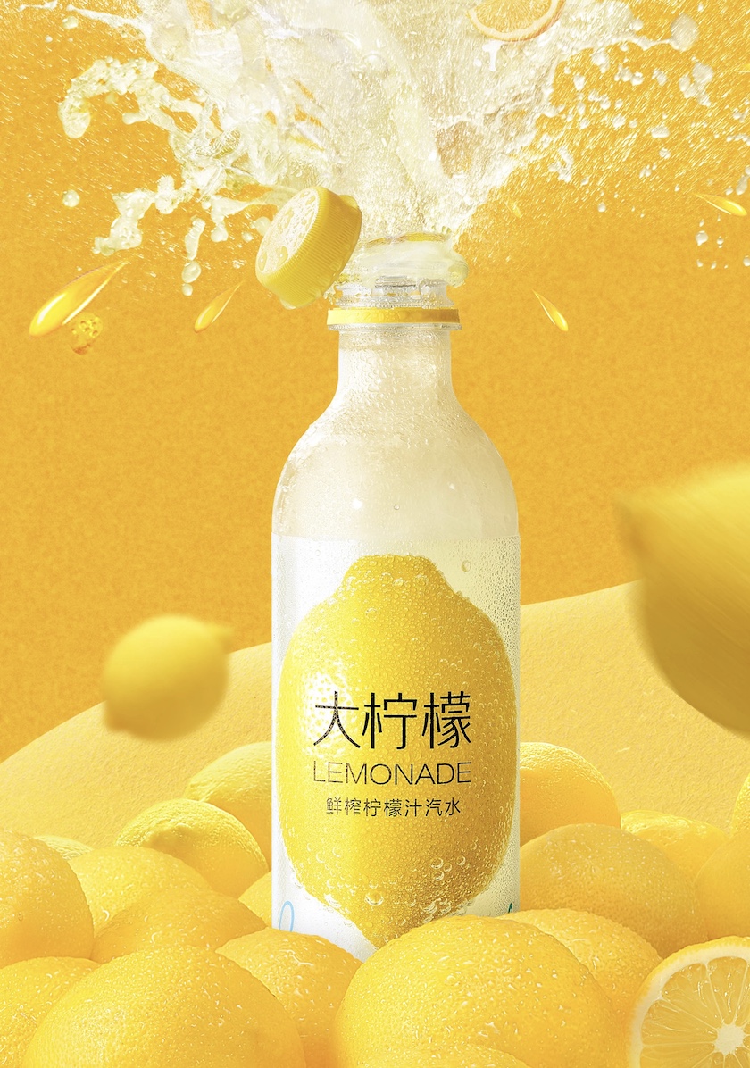 data-lemmaid="3375283">农夫山泉股份有限公司旗下鲜榨柠檬汁