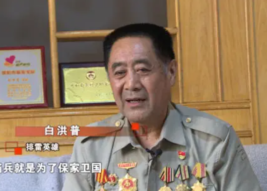 白洪普_百度百科