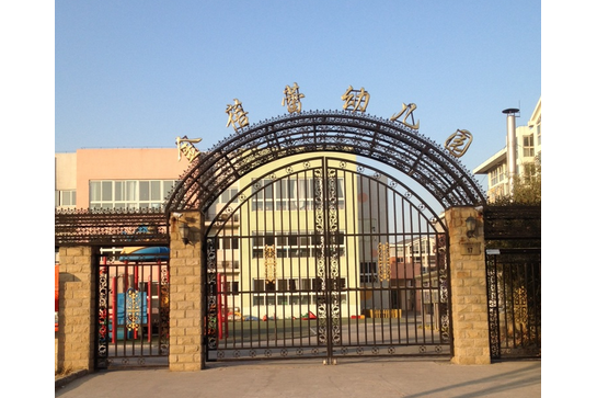 北京市朝阳区金蓓蕾幼儿园