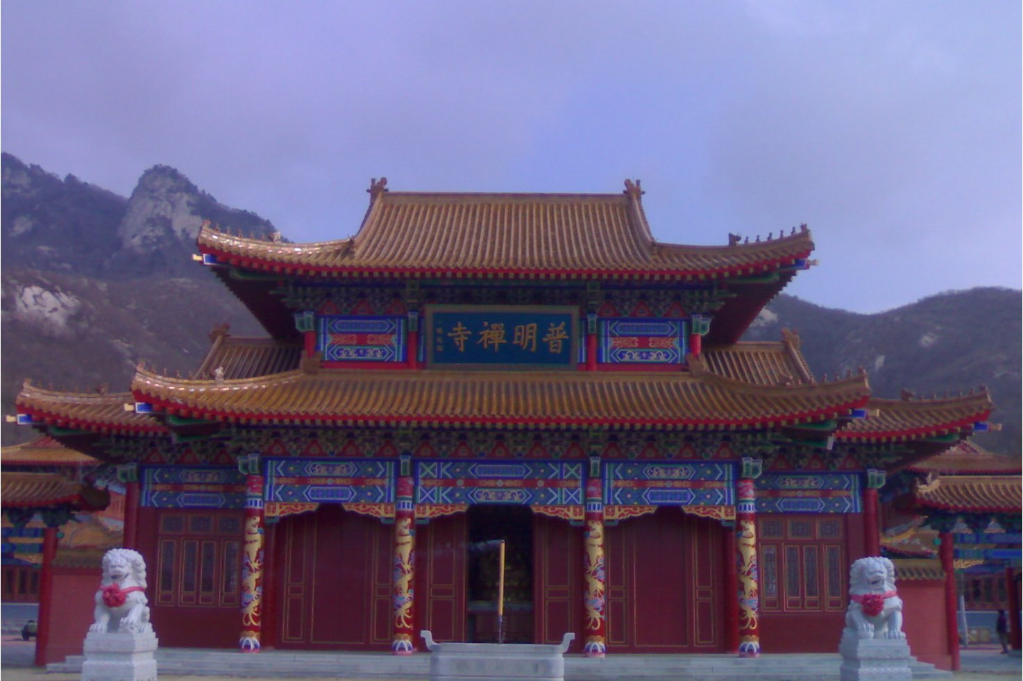  p>邢台普明寺在河北省邢台市桥西区李村,普明寺建筑由大门,天王殿,钟