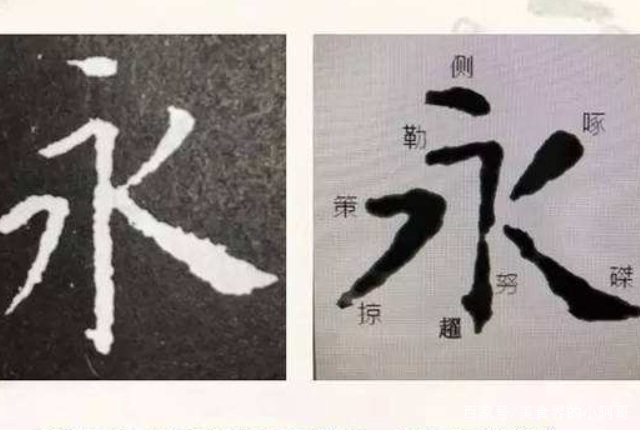中国文学艺术，书法散论，隶书的萌芽_百科TA说