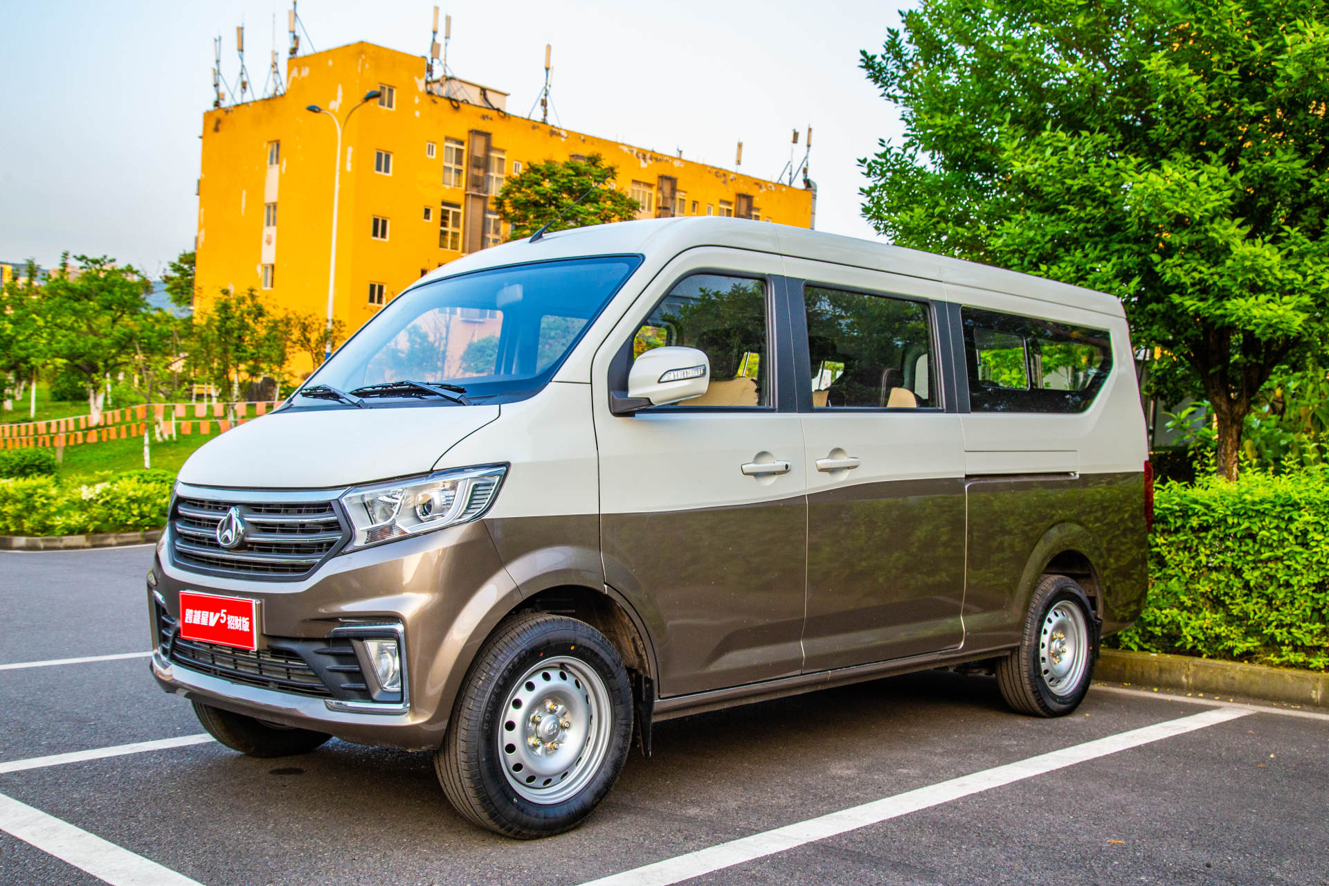  p>跨越星v5新能源是长安跨越于2021年发布的车型. /p>