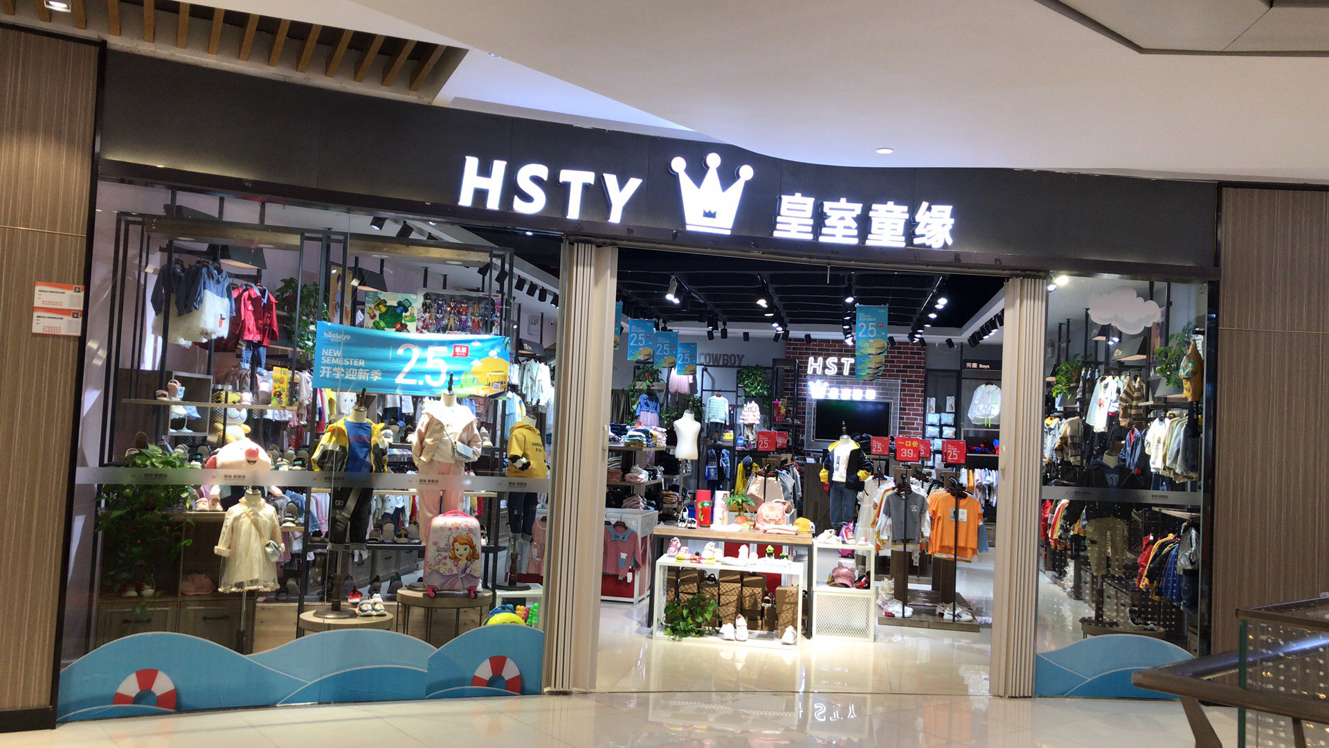 福建省皇室童缘服饰有限公司