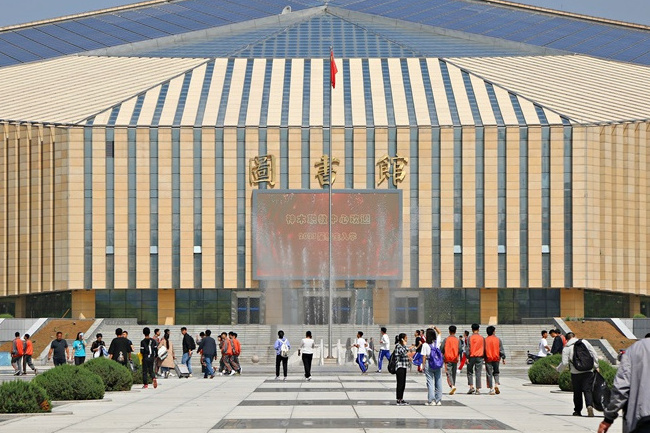 神木市职业技术教育中心