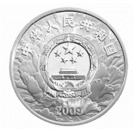中华人民共和国成立60周年金银纪念币