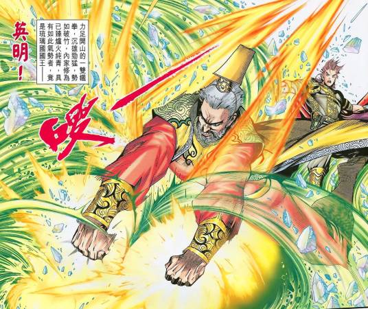 英明（港漫《神兵3》《神兵3·5》登场人物）_百度百科