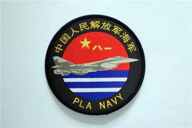  p>中国人民解放军海军航空兵是隶属于 a target="_blank" href="