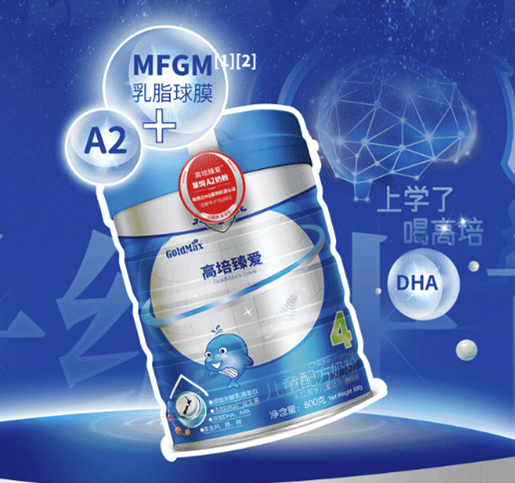 高培臻爱草饲a2儿童奶粉