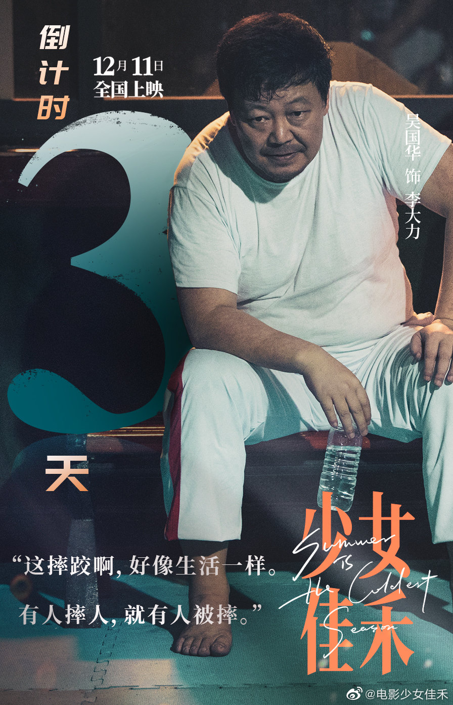 "> span class="ref" data-ctrid="2gstoapa70q">吴国华,中国内陆演员