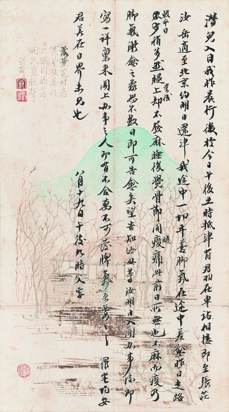 王国维：文人书法是如何炼成的？_百科TA说