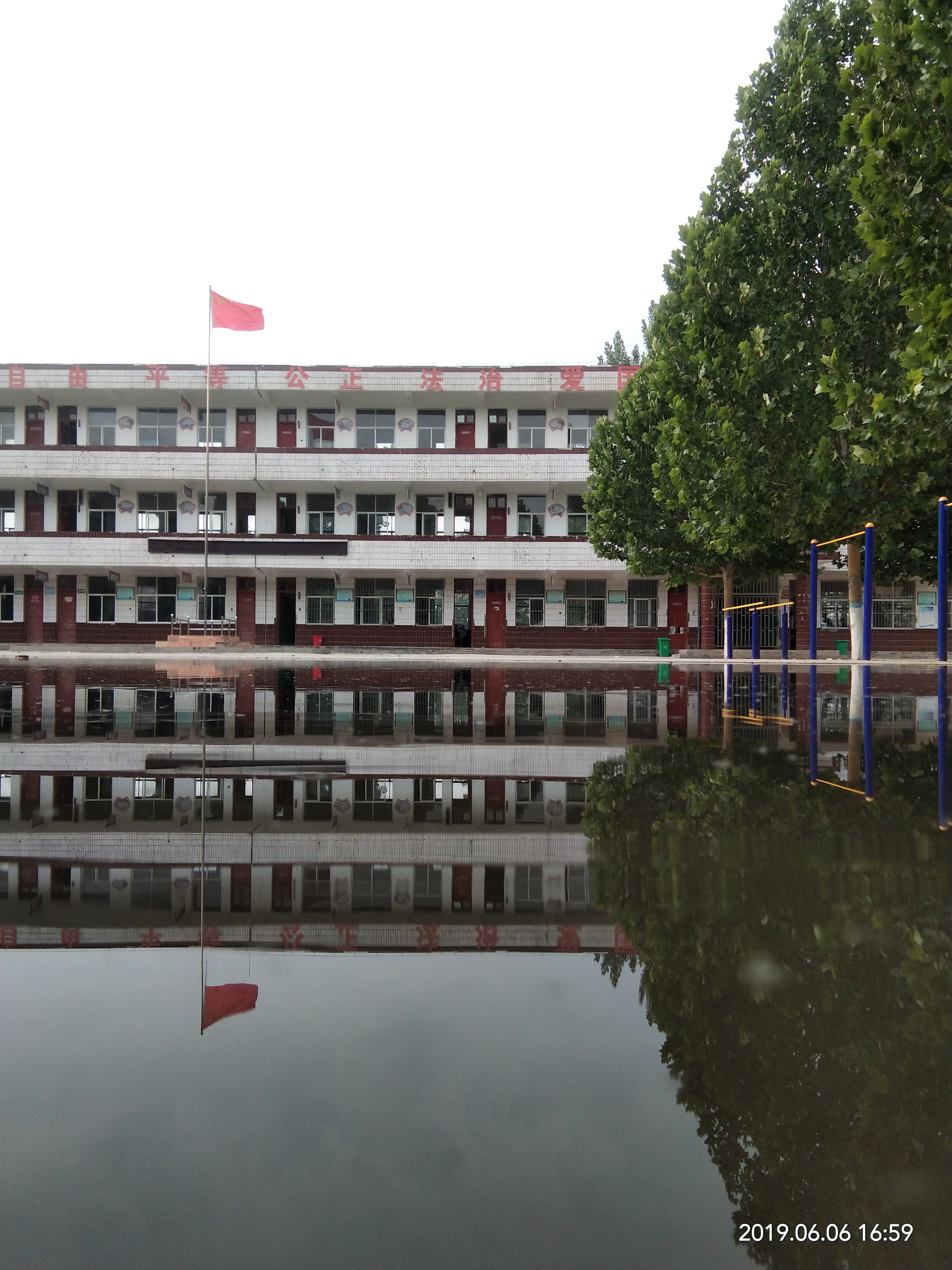 郭村镇第一初级中学