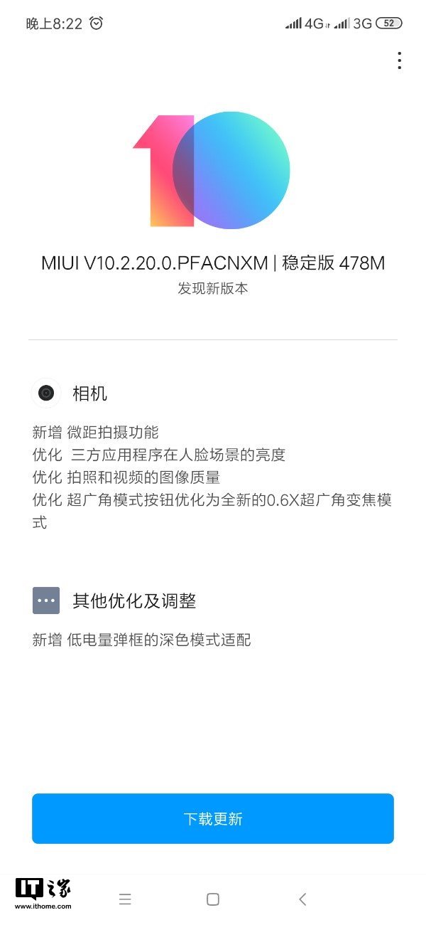 小米9推送MIUI 10稳定版更新：微距拍摄，更多深色模式_百科TA说