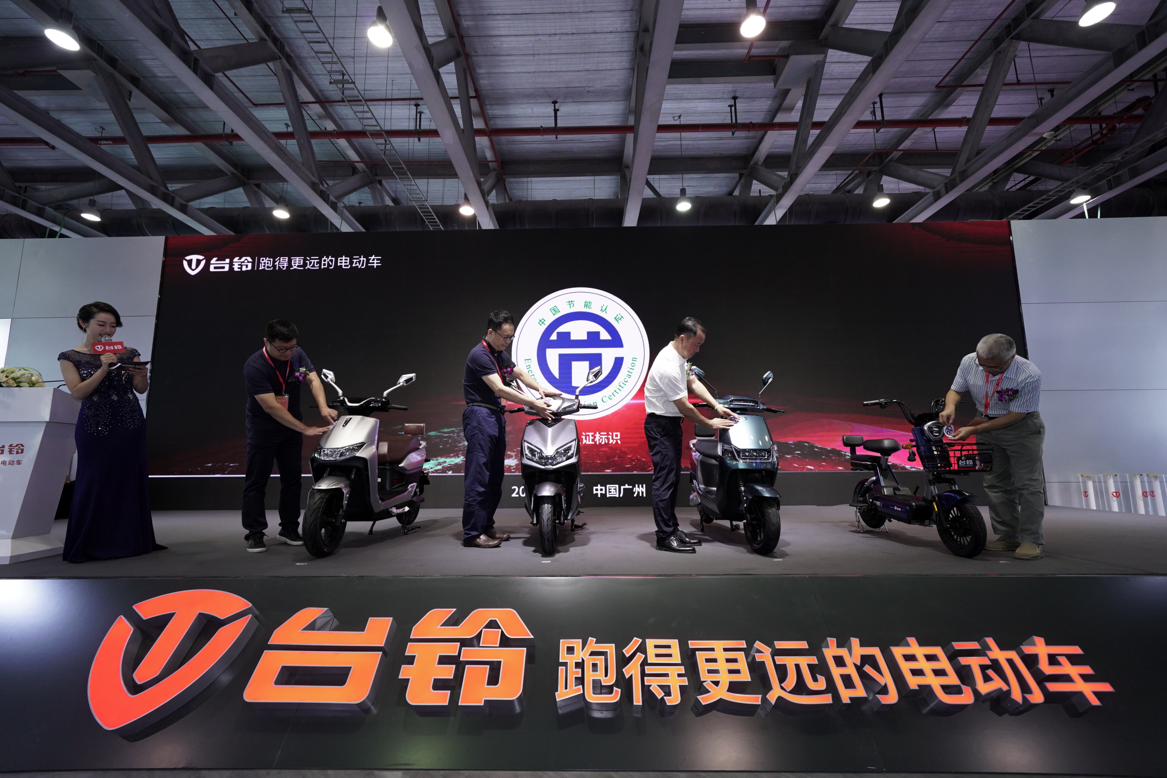 台铃节能电动车