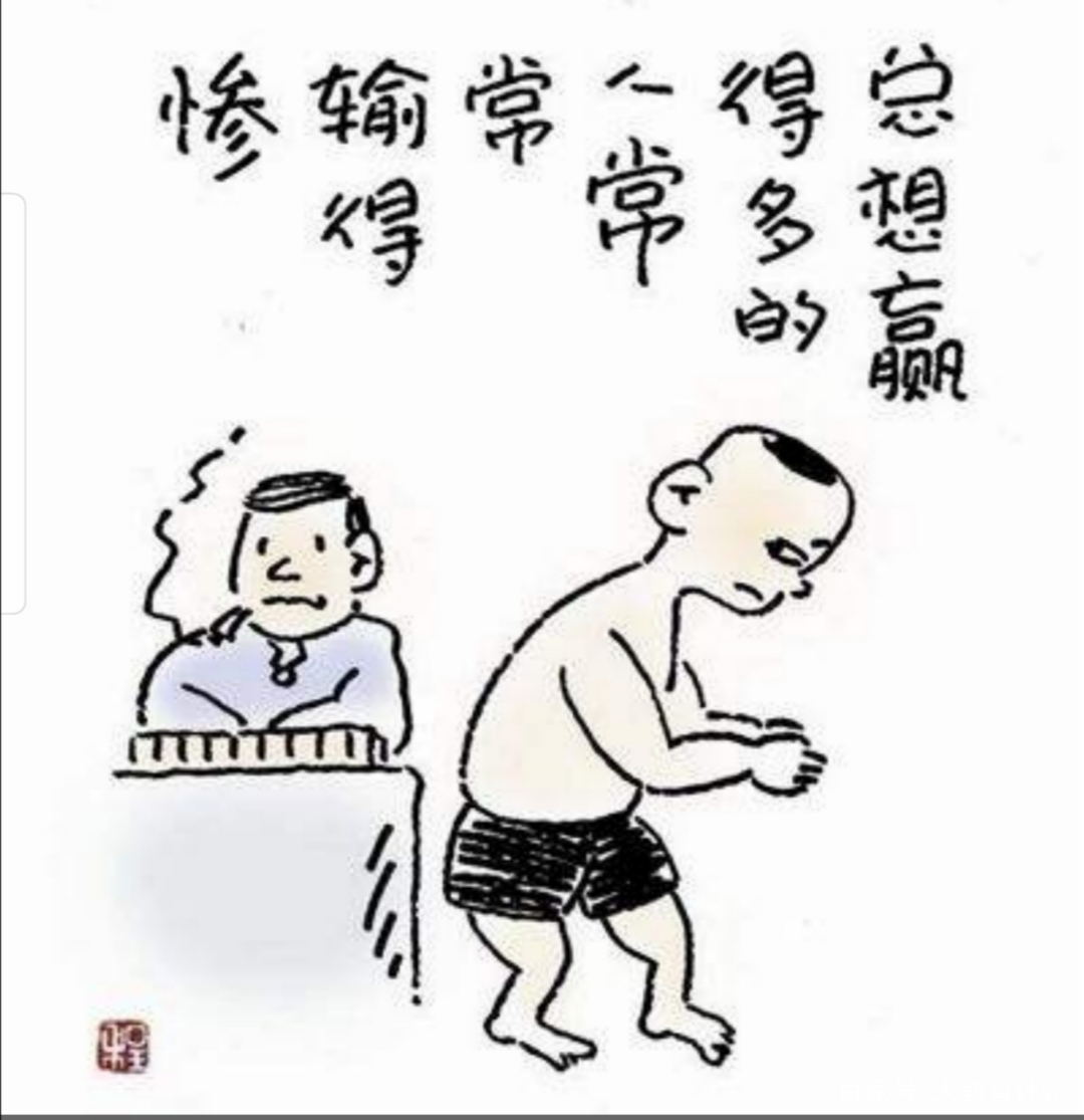 万恶淫为首：人类的欲望，怎一个“淫”字了得！_百科TA说