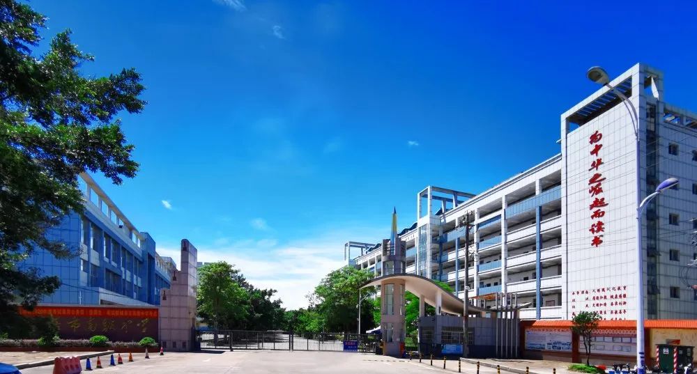 防城港市高级中学