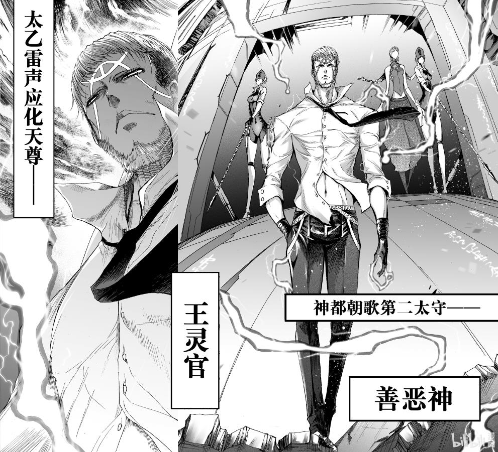 yafpz"> a target="_blank" href="/item/bliss~极乐幻奇谭/23763723"